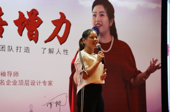 企業(yè)管理培訓