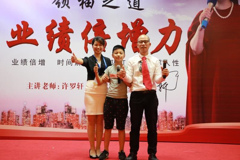 湖南企業(yè)管理培訓