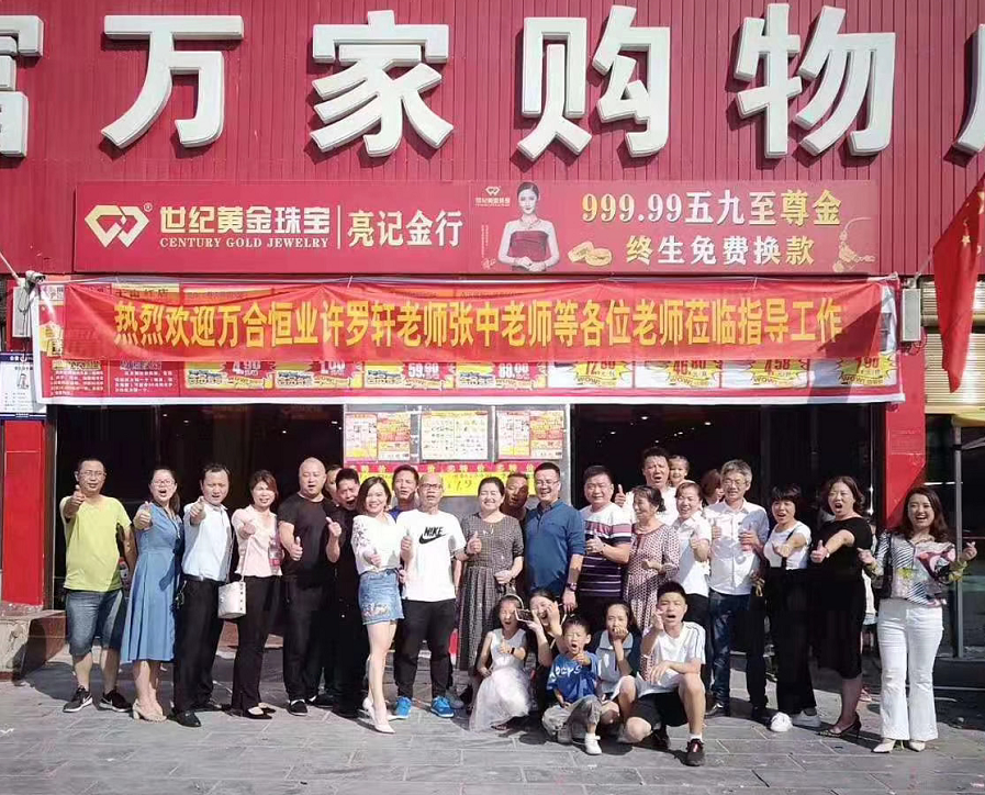 國慶期間，許羅軒，張中老師應(yīng)邀到益陽多家企業(yè)實地輔導(dǎo)