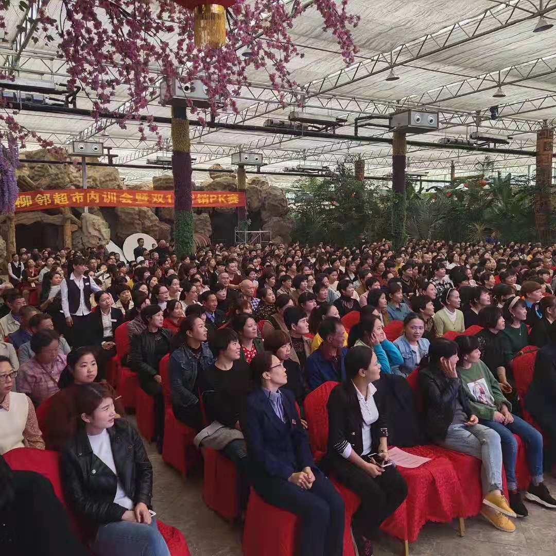 江西柳鄰集團(tuán)邀請萬合恒業(yè)進(jìn)行企業(yè)內(nèi)訓(xùn)，提升團(tuán)隊凝聚力，助力雙十一業(yè)績