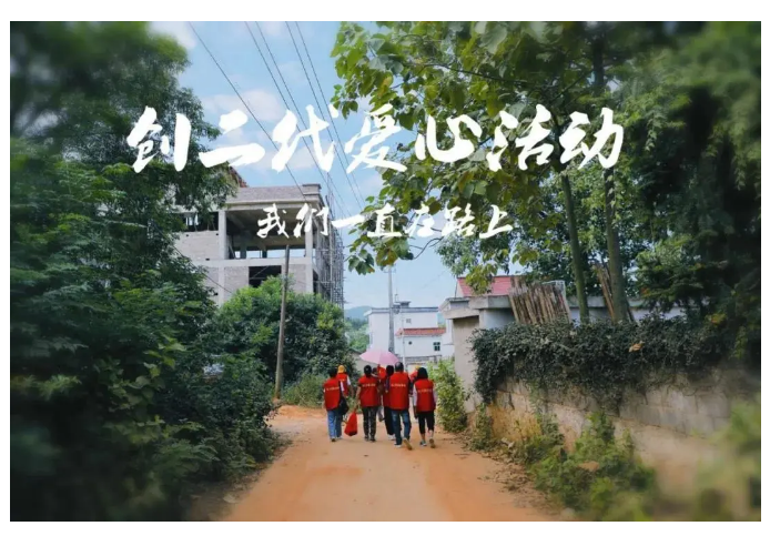 貴州、安徽、湘西三地“萬(wàn)合夢(mèng)想小學(xué)”創(chuàng)二代公益行同步進(jìn)行