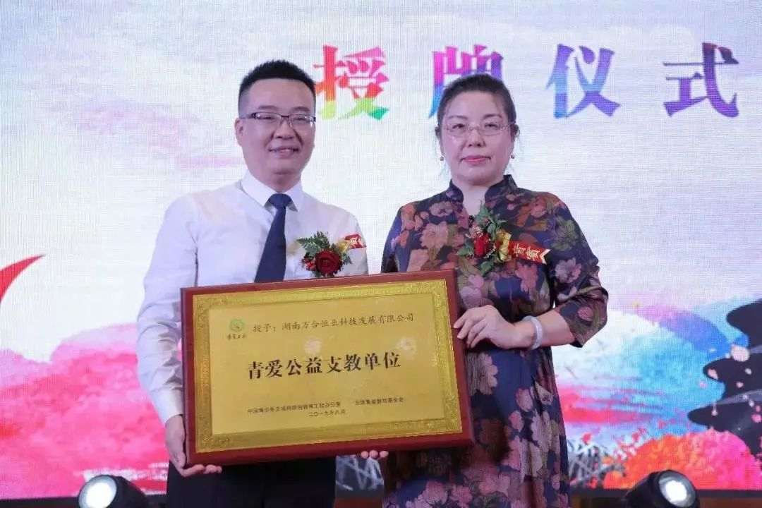萬(wàn)合恒業(yè)老師