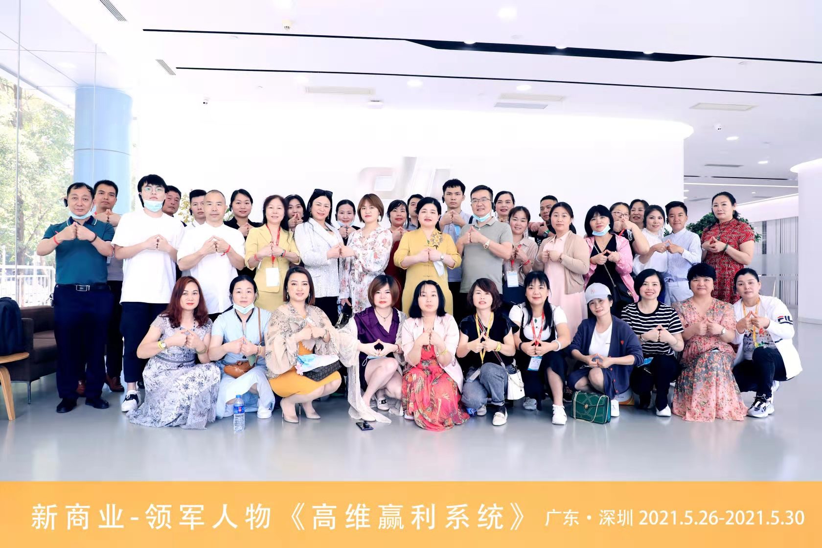 萬(wàn)合新商班走進(jìn)大疆，探尋科技創(chuàng)新基因