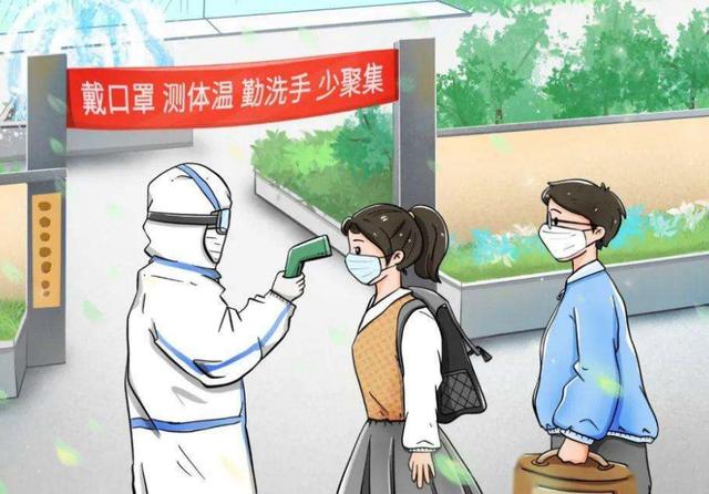 萬(wàn)合恒業(yè)提醒廣大市民朋友們：有這些地區(qū)旅居史人員請(qǐng)主動(dòng)核酸檢測(cè)！
