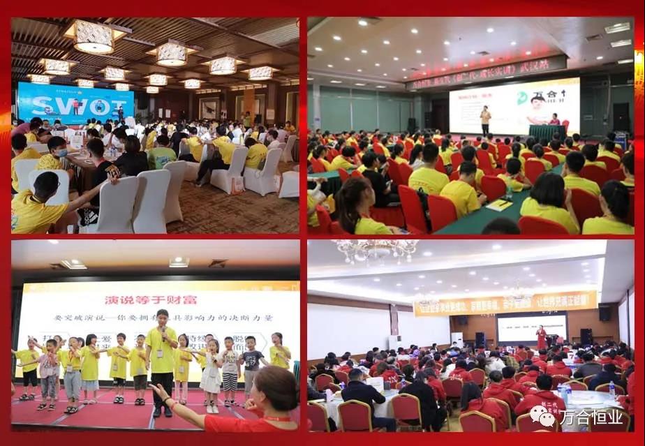 【創(chuàng)二代父母】升級(jí)3.0——給父母輸入創(chuàng)二代孩子成長(zhǎng)的模塊！2021年11月16-17日寧鄉(xiāng)站！