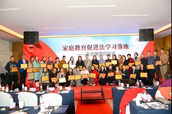民族復(fù)興、社會(huì)進(jìn)步的第一層基石：家庭教育