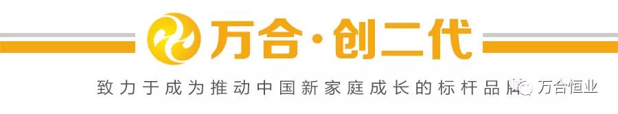 創(chuàng)二代研學(xué)營(yíng).jpg