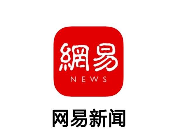 網(wǎng)易新聞：萬(wàn)合家家庭教育促進(jìn)法在邵陽(yáng)公益巡講活動(dòng)