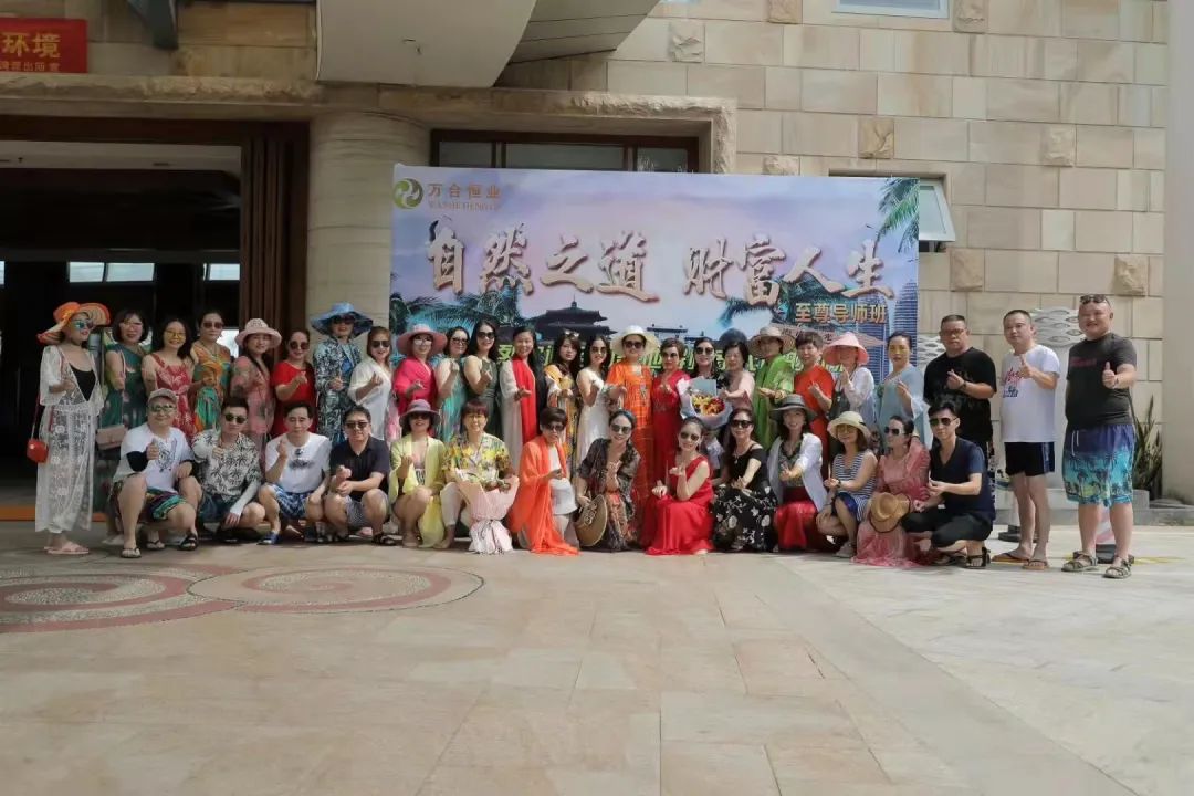 萬(wàn)合自然之道.jpg