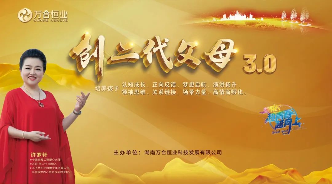 父親的角色，對孩子有怎樣的重要？