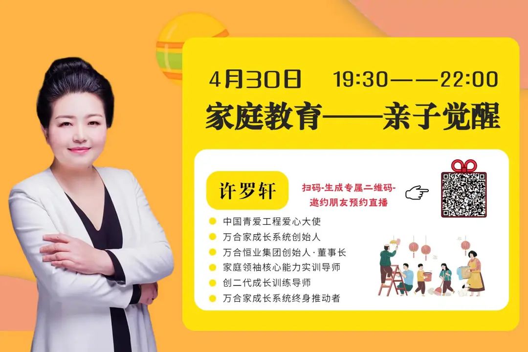 孩子厭學/逆反/抑郁的原因竟然是這……