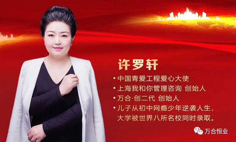 《創(chuàng)二代父母3.0》6月11-12.益陽站——給父母輸入創(chuàng)二代孩子成長的8大模塊！