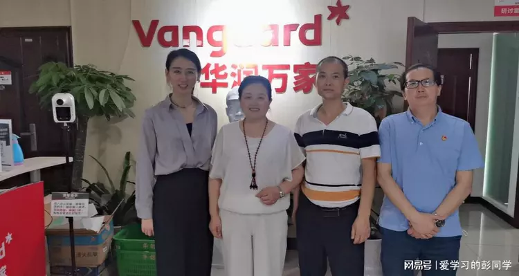 萬合恒業(yè)走進(jìn)華潤萬家，共話企業(yè)發(fā)展新未來