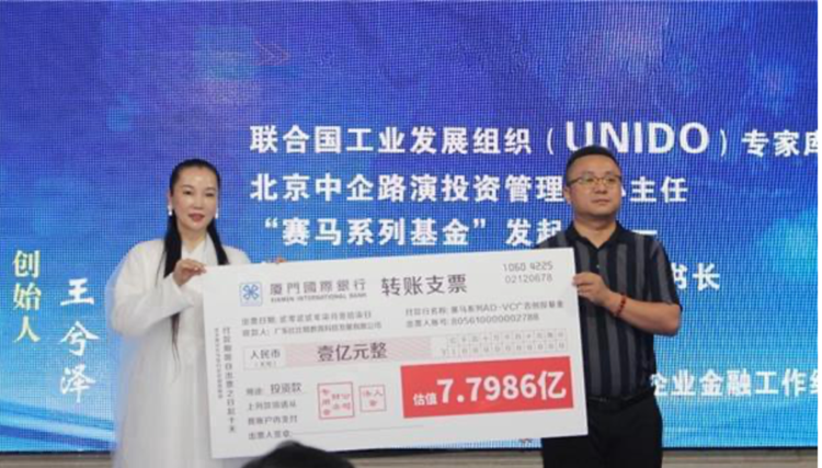 萬合恒業(yè)孵化品牌之比比酷教育集團(tuán)獲賽馬基金投資一個億