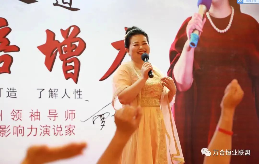 10月29-31日新商道《業(yè)績倍增力-心態(tài)建設(shè)》在株洲即將開啟！??！