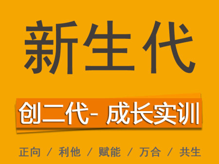 孩子越大越不聽話，父母怎么辦？