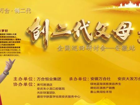 對于叛逆的孩子如何進行引導(dǎo)？