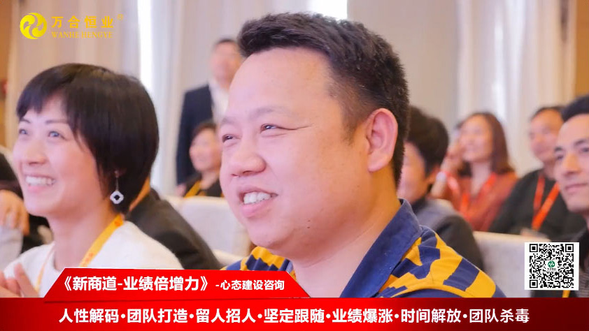 新時(shí)代老板必修的一堂課！誰(shuí)來(lái)輸入員工的軟件，員工就跟誰(shuí)？歡迎來(lái)到10月17-19日新商道【業(yè)績(jī)倍增力】！